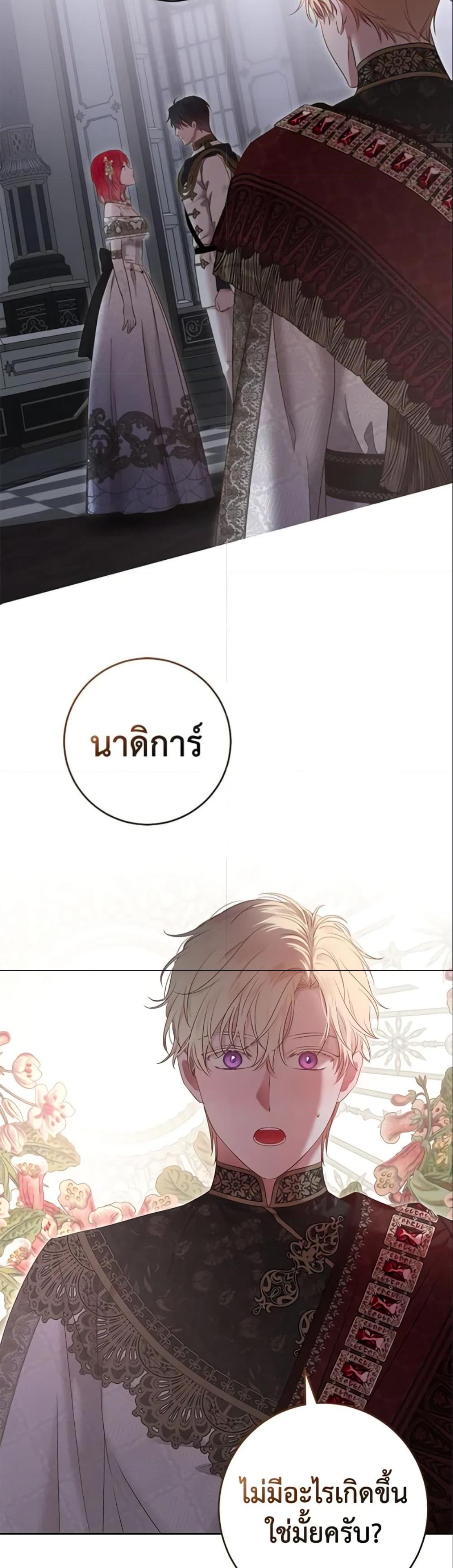 Manga-lc-com อ่านมังงะ อ่านการ์ตูน ออนไลน์ ฟรี I Fell into a Reverse Harem Game! ตอนที่ 1 2 3 4 5 6 7 8 9 10 11 12 13 14 ฟรี ไม่มีโฆษณา Manga-lc - อ่าน มังงะ อ่าน การ์ตูน ออนไลน์ อ่านมังงะ ฟรี