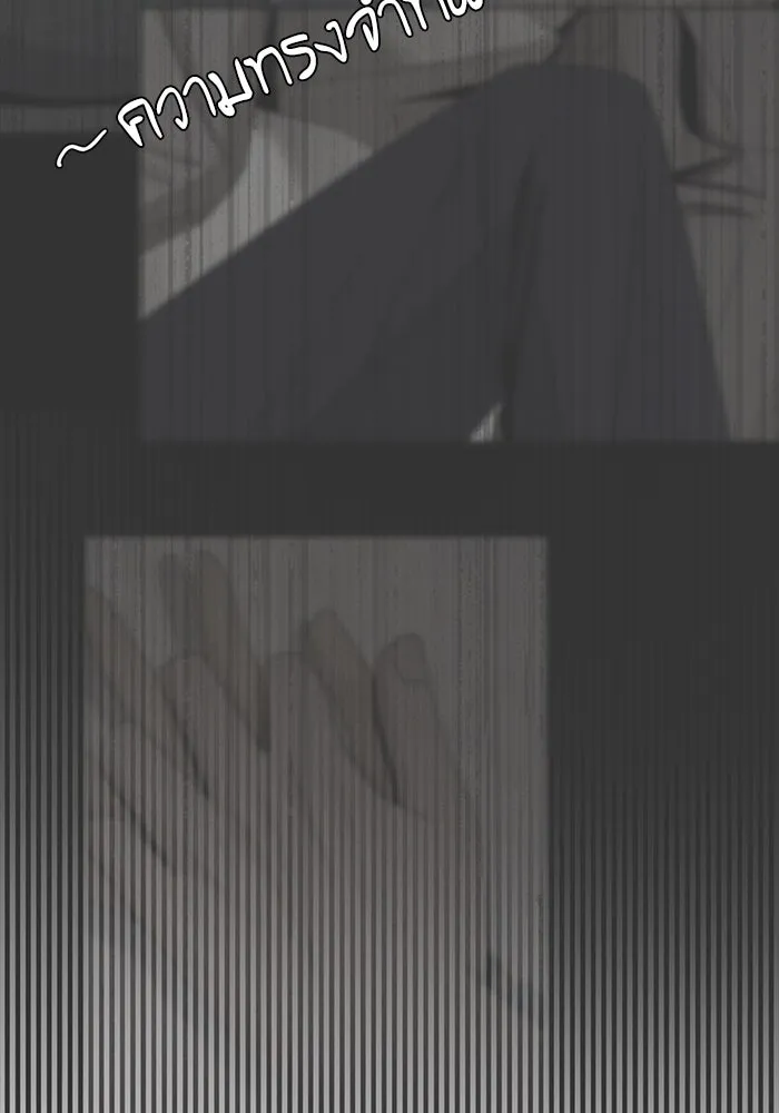 ความรักของอิซอบ ตอนที่ 67 รูปที่ 80