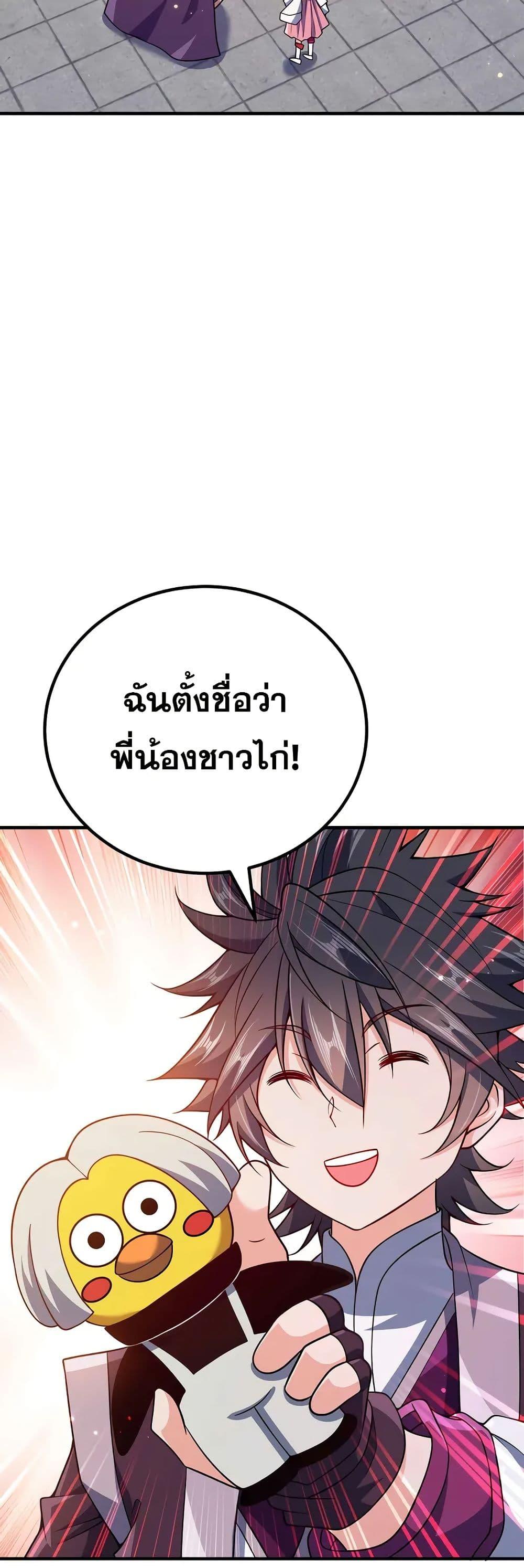 Manga-lc-com อ่านมังงะ อ่านการ์ตูน ออนไลน์ ฟรี My Wife is Actually the Future Tyrant Empress ตอนที่ 1 2 3 4 5 6 7 8 9 10 11 12 13 14 ฟรี ไม่มีโฆษณา Manga-lc - อ่าน มังงะ อ่าน การ์ตูน ออนไลน์ อ่านมังงะ ฟรี