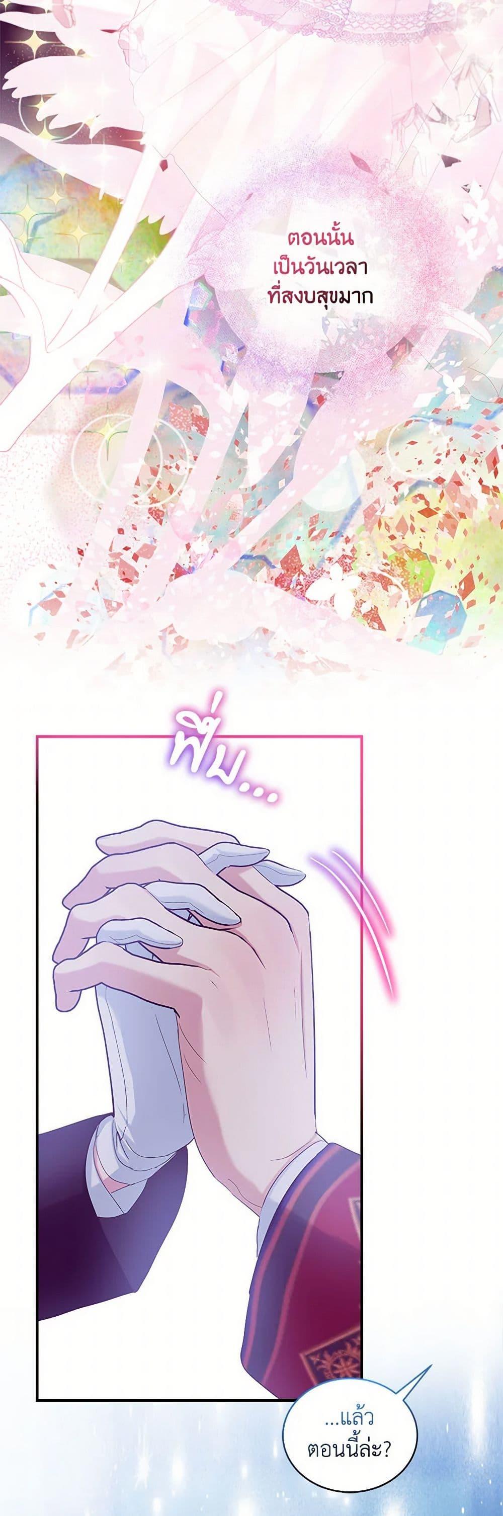 Manga-lc-com อ่านมังงะ อ่านการ์ตูน ออนไลน์ ฟรี The Little Lady Behind the Scenes ตอนที่ 1 2 3 4 5 6 7 8 9 10 11 12 13 14 ฟรี ไม่มีโฆษณา Manga-lc - อ่าน มังงะ อ่าน การ์ตูน ออนไลน์ อ่านมังงะ ฟรี