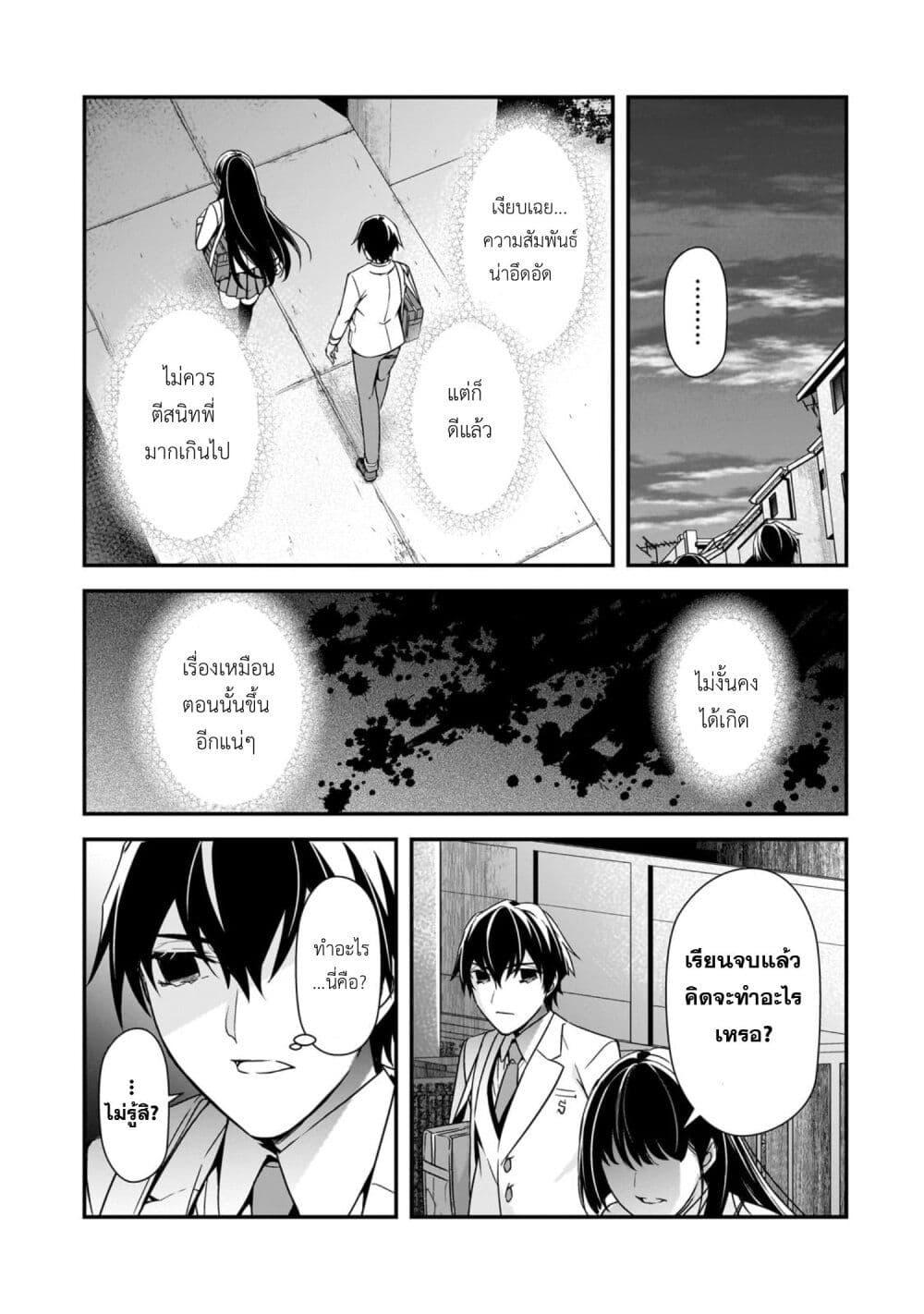 Manga-lc-com อ่านมังงะ อ่านการ์ตูน ออนไลน์ ฟรี Ore ni Trauma wo Ataeta Joshitachi ga Chirachira Mitekuru kedo, Zannen desu ga Teokure desu ตอนที่ 1 2 3 4 5 6 7 8 9 10 11 12 13 14 ฟรี ไม่มีโฆษณา Manga-lc - อ่าน มังงะ อ่าน การ์ตูน ออนไลน์ อ่านมังงะ ฟรี