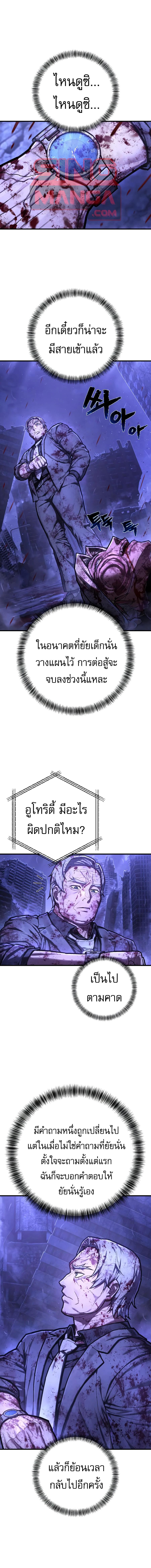 Manga-lc-com อ่านมังงะ อ่านการ์ตูน ออนไลน์ ฟรี Executioner ตอนที่ 1 2 3 4 5 6 7 8 9 10 11 12 13 14 ฟรี ไม่มีโฆษณา Manga-lc - อ่าน มังงะ อ่าน การ์ตูน ออนไลน์ อ่านมังงะ ฟรี