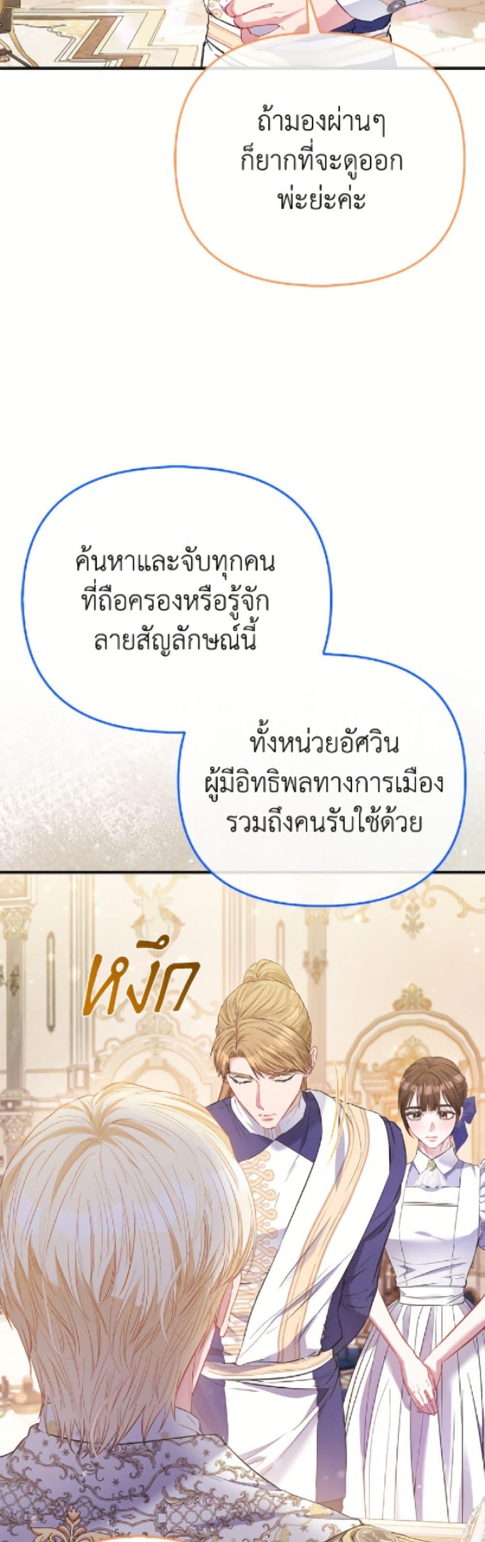 Manga-lc-com อ่านมังงะ อ่านการ์ตูน ออนไลน์ ฟรี I’m the Princess of All ตอนที่ 1 2 3 4 5 6 7 8 9 10 11 12 13 14 ฟรี ไม่มีโฆษณา Manga-lc - อ่าน มังงะ อ่าน การ์ตูน ออนไลน์ อ่านมังงะ ฟรี