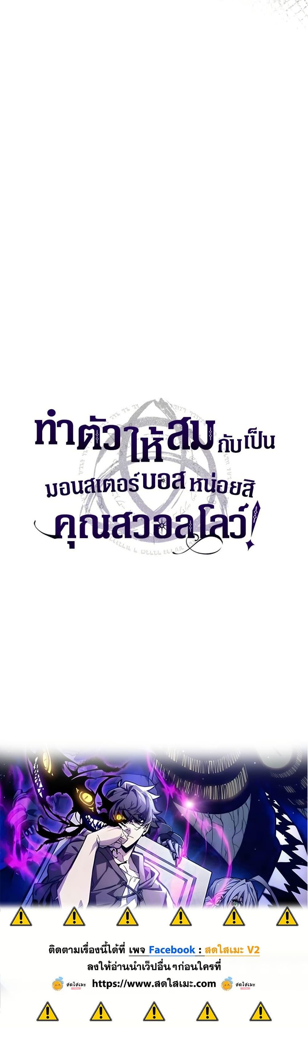 Manga-lc-com อ่านมังงะ อ่านการ์ตูน ออนไลน์ ฟรี Mr Devourer, Please Act Like a Final Boss ตอนที่ 1 2 3 4 5 6 7 8 9 10 11 12 13 14 ฟรี ไม่มีโฆษณา Manga-lc - อ่าน มังงะ อ่าน การ์ตูน ออนไลน์ อ่านมังงะ ฟรี