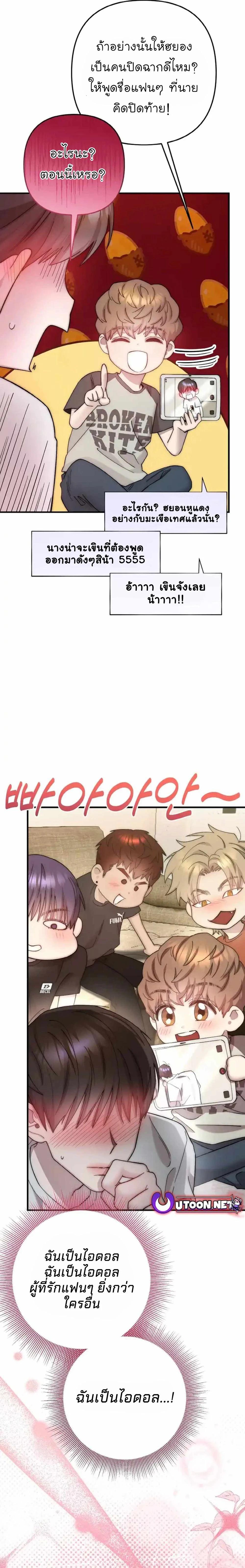 Manga-lc-com อ่านมังงะ อ่านการ์ตูน ออนไลน์ ฟรี Acting Genius, TOP Idol! ตอนที่ 1 2 3 4 5 6 7 8 9 10 11 12 13 14 ฟรี ไม่มีโฆษณา Manga-lc - อ่าน มังงะ อ่าน การ์ตูน ออนไลน์ อ่านมังงะ ฟรี