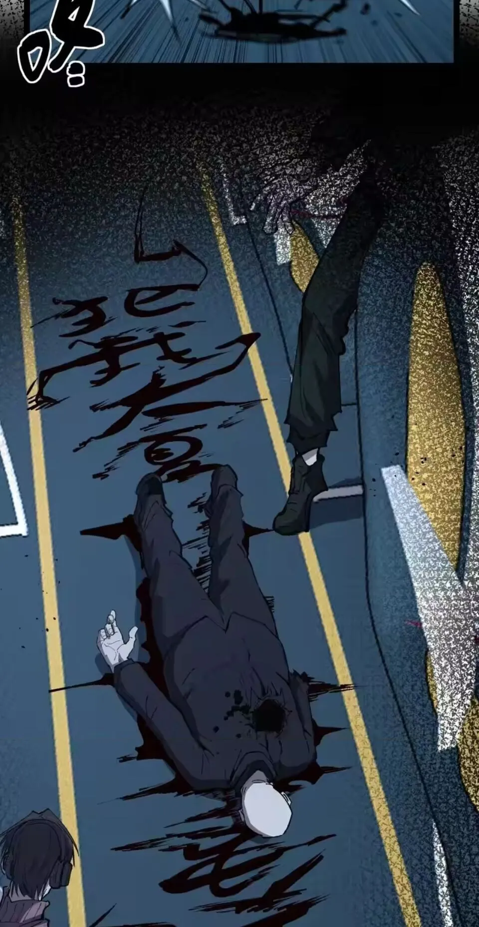 God-level Assassin_ I Am the Shadow น_กฆ_าระด_บเทพ ข_าค_อเงาม_ด ตอนที่ ตอนที่ 95 รูปที่ 5