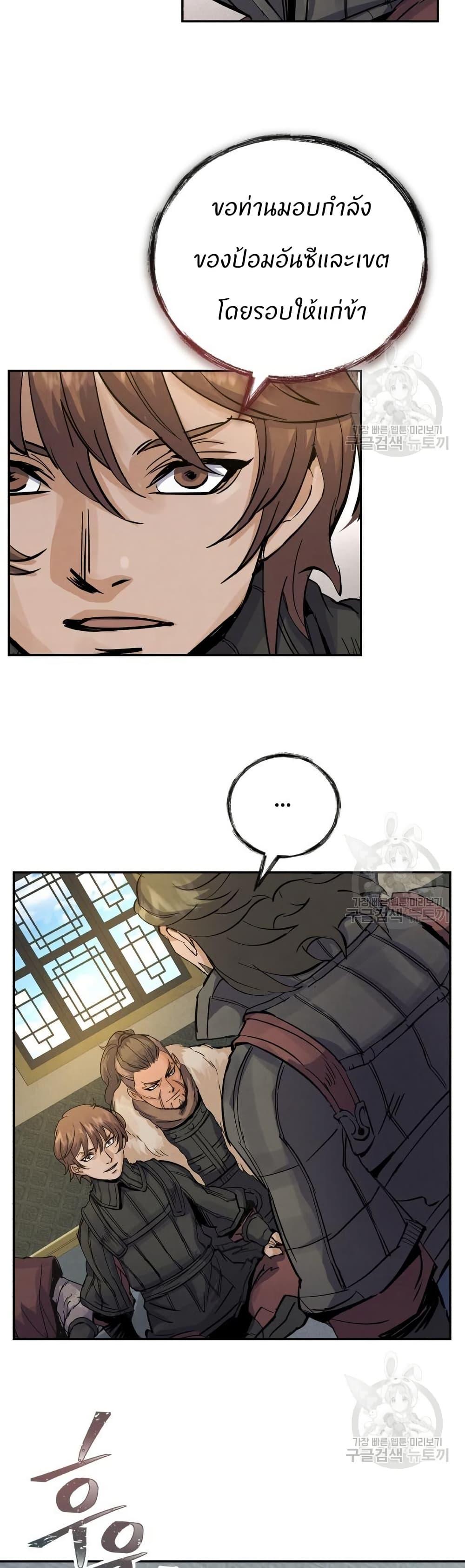 Manga-lc-com อ่านมังงะ อ่านการ์ตูน ออนไลน์ ฟรี Record of a New Goguryeo ตอนที่ 1 2 3 4 5 6 7 8 9 10 11 12 13 14 ฟรี ไม่มีโฆษณา Manga-lc - อ่าน มังงะ อ่าน การ์ตูน ออนไลน์ อ่านมังงะ ฟรี