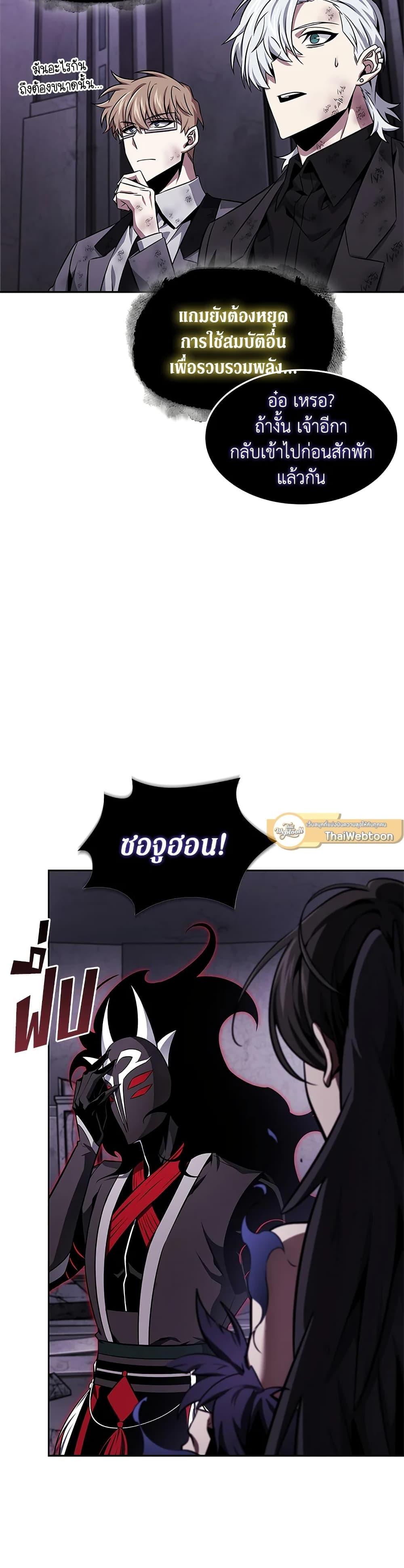 Manga-lc-com อ่านมังงะ อ่านการ์ตูน ออนไลน์ ฟรี Tomb Raider King ราชันย์จอมโจรปล้นสุสาน ตอนที่ 1 2 3 4 5 6 7 8 9 10 11 12 13 14 ฟรี ไม่มีโฆษณา Manga-lc - อ่าน มังงะ อ่าน การ์ตูน ออนไลน์ อ่านมังงะ ฟรี