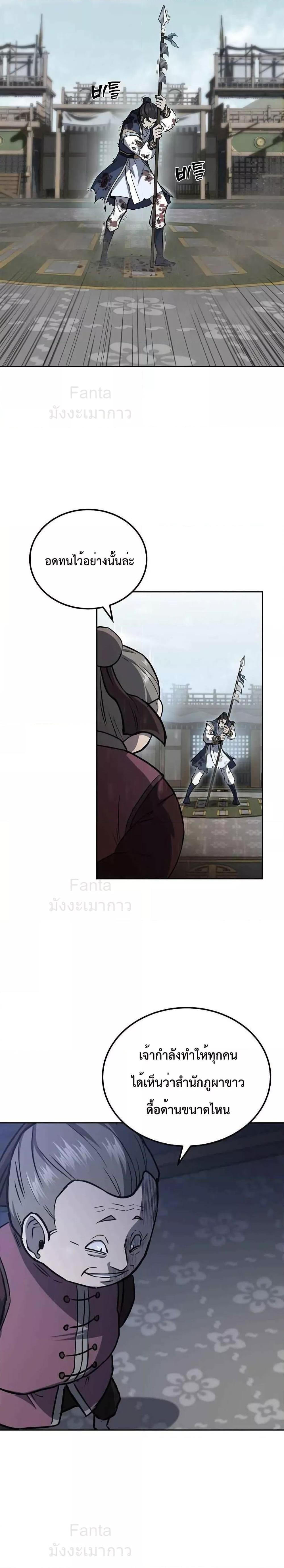 Manga-lc-com อ่านมังงะ อ่านการ์ตูน ออนไลน์ ฟรี MillenniumSpin ตอนที่ 1 2 3 4 5 6 7 8 9 10 11 12 13 14 ฟรี ไม่มีโฆษณา Manga-lc - อ่าน มังงะ อ่าน การ์ตูน ออนไลน์ อ่านมังงะ ฟรี