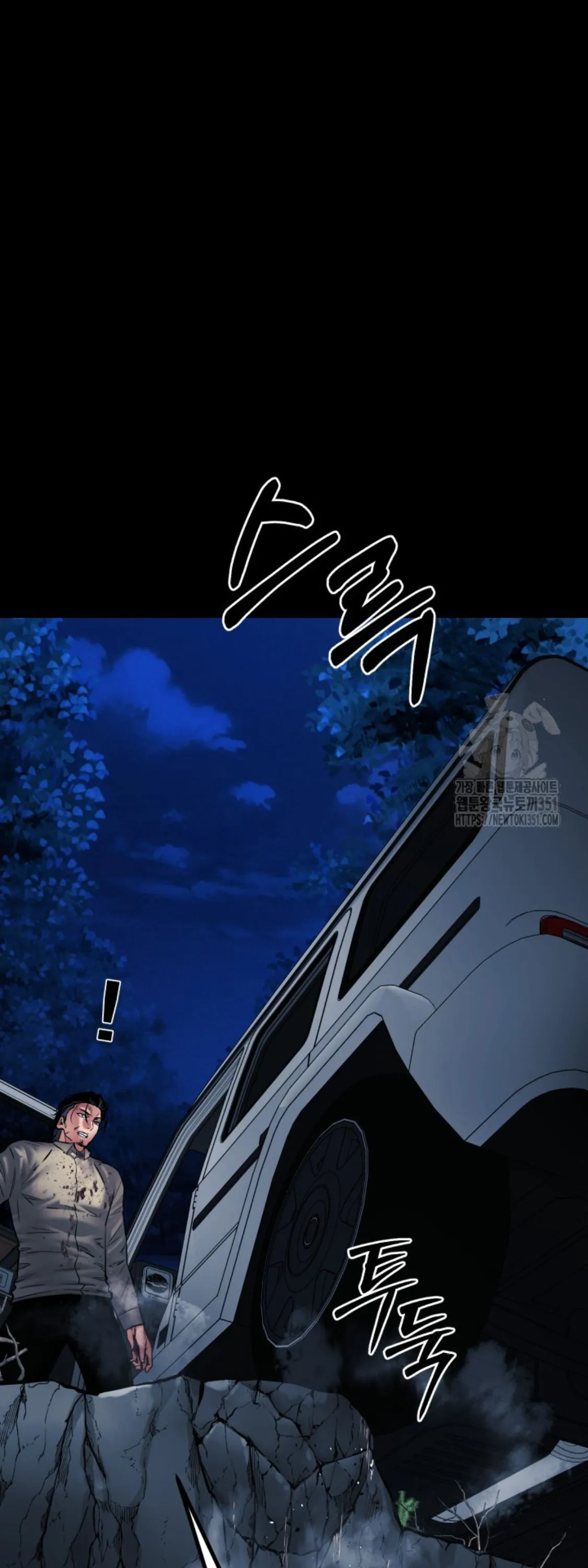 Blade of Retribution ดาบแห_งการลงท_ณฑ_ ตอนที่ ตอนที่ 34 รูปที่ 12