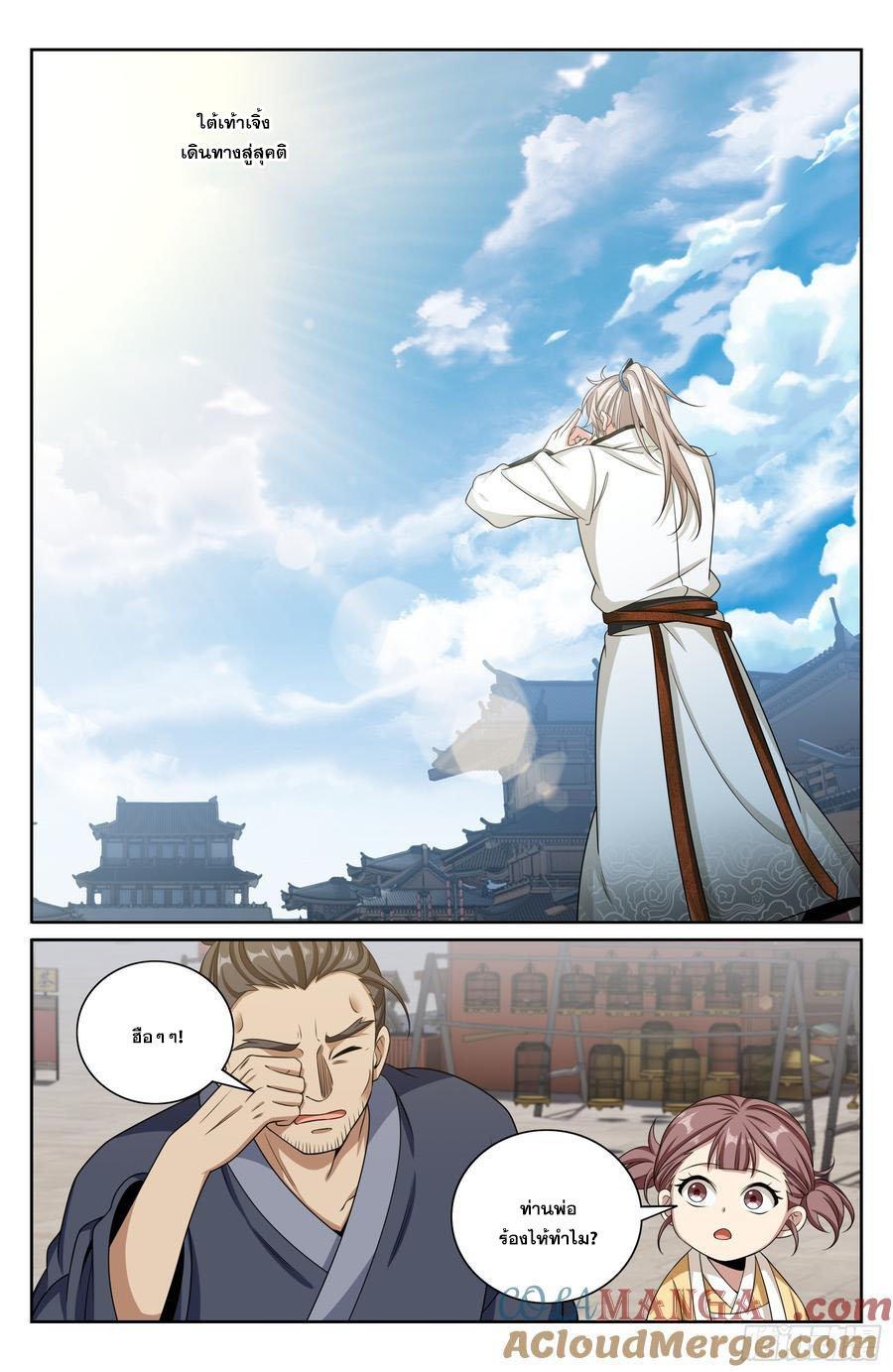 Manga-lc-com อ่านมังงะ อ่านการ์ตูน ออนไลน์ ฟรี Nightwatcher ตอนที่ 1 2 3 4 5 6 7 8 9 10 11 12 13 14 ฟรี ไม่มีโฆษณา Manga-lc - อ่าน มังงะ อ่าน การ์ตูน ออนไลน์ อ่านมังงะ ฟรี