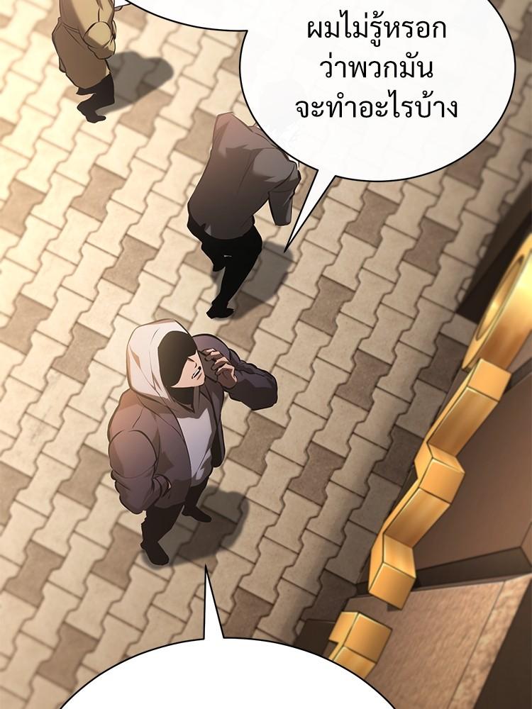 Doujin-Lc- อ่าน โดจิน มังฮวา เกาหลี ญี่ปุ่น จีน แปลไทย Devil Returns To School Days ตอนที่ 1 2 3 4 5 6 7 8 9 10 11 12 13 14 ฟรี ไม่มีโฆษณา อ่าน โดจิน Manhwa เกาหลี ญี่ปุ่น จีน เรามีครบ คัดมาให้เน้นๆ โดจิน 18+ รับประกันความฟินโดย  Doujin Lc