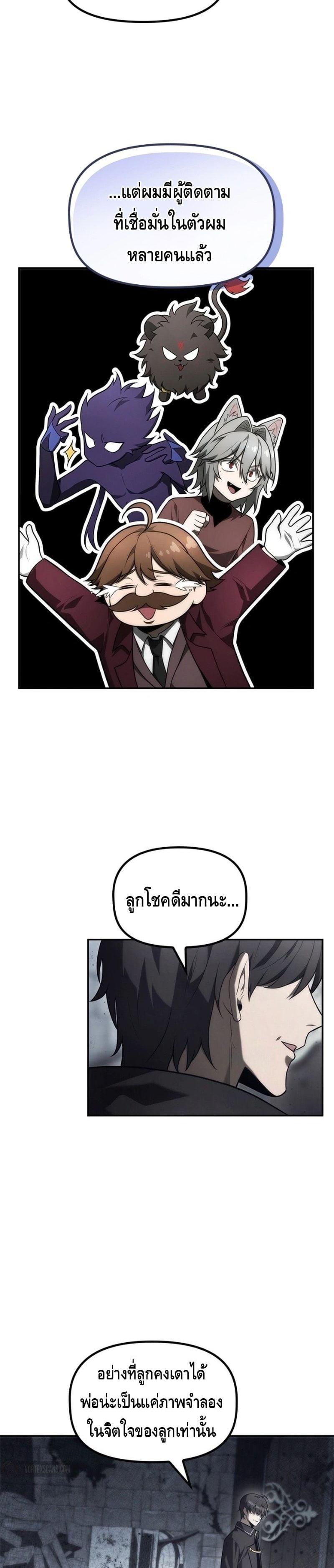 Manga-lc-com อ่านมังงะ อ่านการ์ตูน ออนไลน์ ฟรี The Necromancer Family’s Young Heir ตอนที่ 1 2 3 4 5 6 7 8 9 10 11 12 13 14 ฟรี ไม่มีโฆษณา Manga-lc - อ่าน มังงะ อ่าน การ์ตูน ออนไลน์ อ่านมังงะ ฟรี