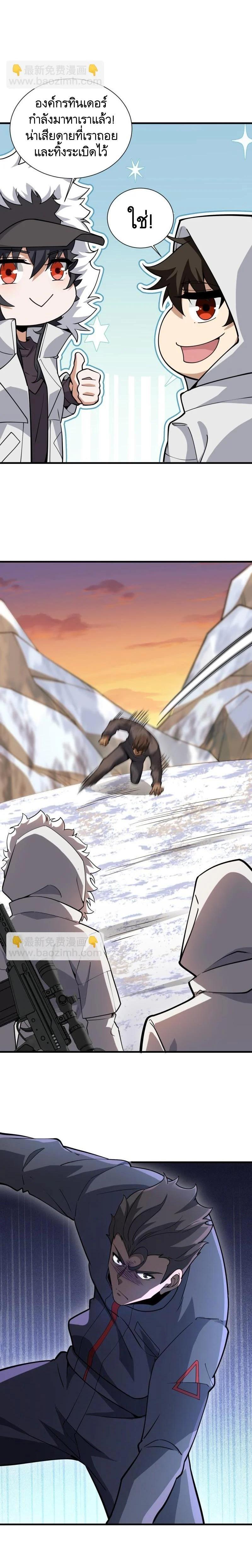 Manga-lc-com อ่านมังงะ อ่านการ์ตูน ออนไลน์ ฟรี The First Order ตอนที่ 1 2 3 4 5 6 7 8 9 10 11 12 13 14 ฟรี ไม่มีโฆษณา Manga-lc - อ่าน มังงะ อ่าน การ์ตูน ออนไลน์ อ่านมังงะ ฟรี