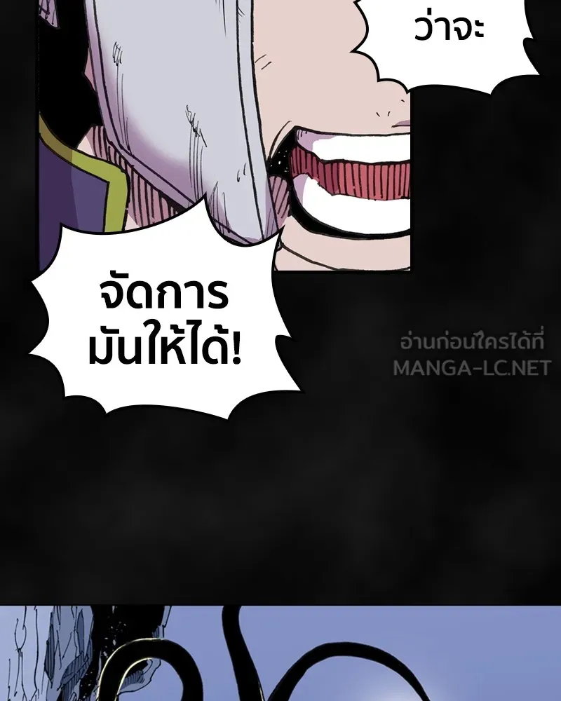 เคลวาเทส อสูรจอมราชัน ตอนที่ 1 ราชาอสูร รูปที่ 27