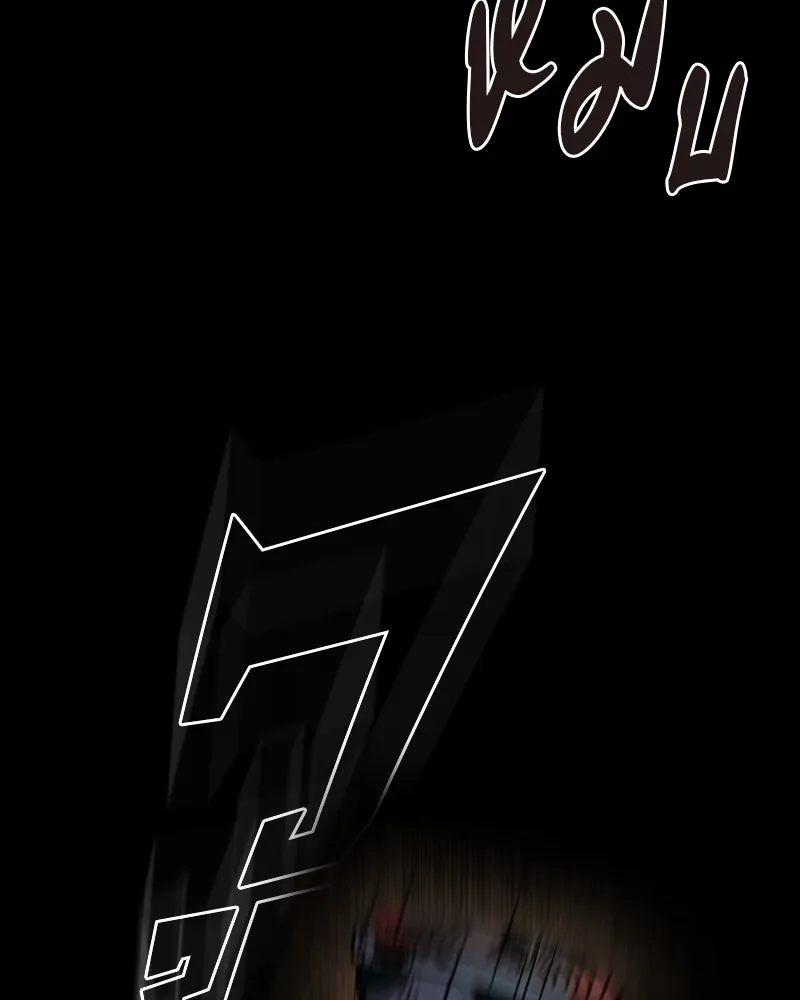 เกาลูน  ซาโรกา ตอนที่ 6 รูปที่ 103