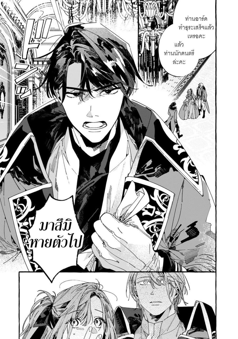 Manga-lc-com อ่านมังงะ อ่านการ์ตูน ออนไลน์ ฟรี Dropout kara no Saishuushoku Saki wa, Isekai no Saikyou Kishidan deshita ตอนที่ 1 2 3 4 5 6 7 8 9 10 11 12 13 14 ฟรี ไม่มีโฆษณา Manga-lc - อ่าน มังงะ อ่าน การ์ตูน ออนไลน์ อ่านมังงะ ฟรี