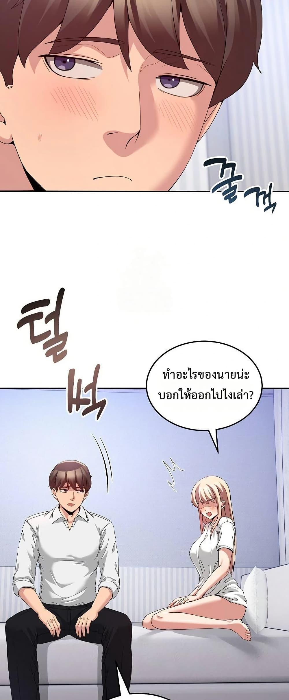 Doujin-Lc- อ่าน โดจิน มังฮวา เกาหลี ญี่ปุ่น จีน แปลไทย No Men Allowed ตอนที่ 1 2 3 4 5 6 7 8 9 10 11 12 13 14 ฟรี ไม่มีโฆษณา อ่าน โดจิน Manhwa เกาหลี ญี่ปุ่น จีน เรามีครบ คัดมาให้เน้นๆ โดจิน 18+ รับประกันความฟินโดย  Doujin Lc