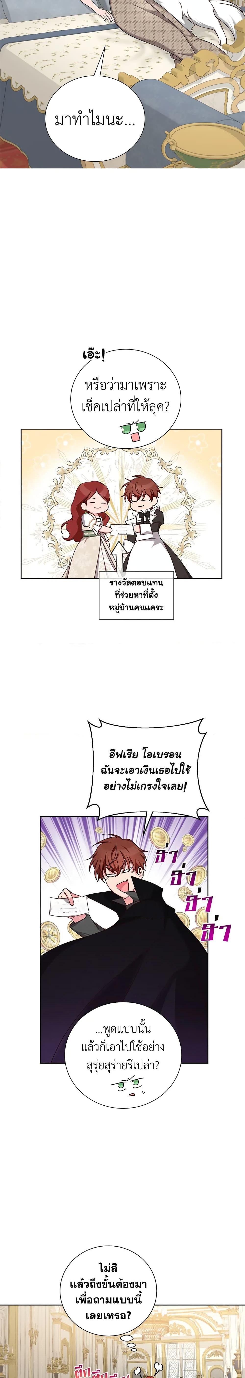 Manga-lc-com อ่านมังงะ อ่านการ์ตูน ออนไลน์ ฟรี I’ll Just Live On As A Villainess ตอนที่ 1 2 3 4 5 6 7 8 9 10 11 12 13 14 ฟรี ไม่มีโฆษณา Manga-lc - อ่าน มังงะ อ่าน การ์ตูน ออนไลน์ อ่านมังงะ ฟรี