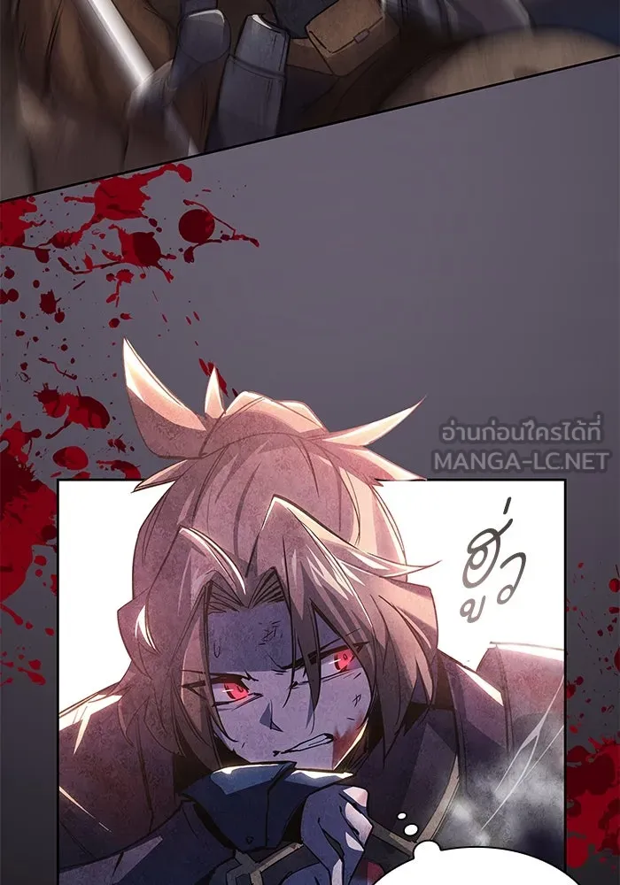 ฟิลเลียโรเซ่กับคำทำนายแห่งมงกุฎหนาม ตอนที่ 89 รูปที่ 81