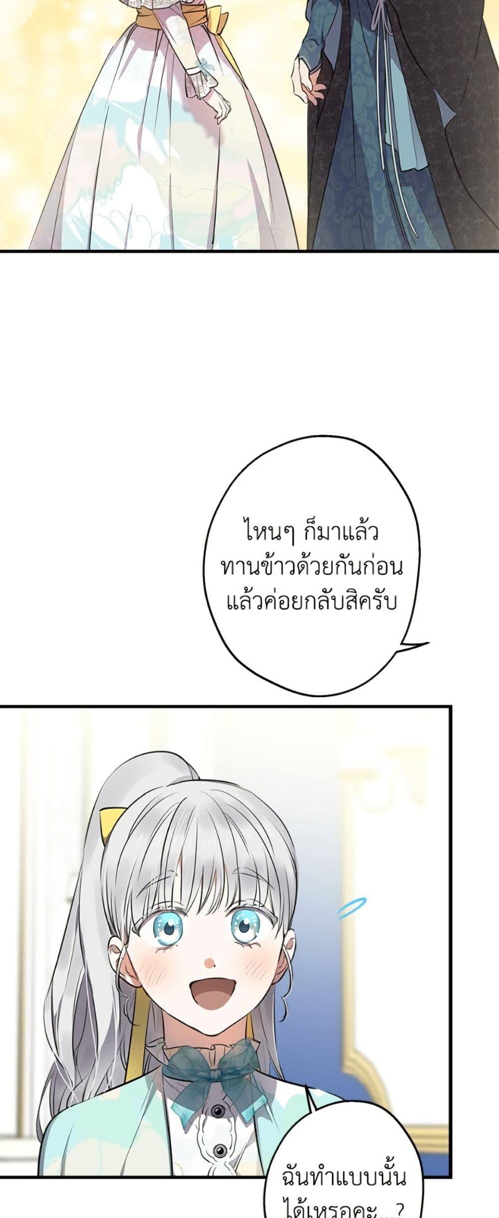 Manga-lc-com อ่านมังงะ อ่านการ์ตูน ออนไลน์ ฟรี The Strongest Characters in the World are Obsessed With Me ตอนที่ 1 2 3 4 5 6 7 8 9 10 11 12 13 14 ฟรี ไม่มีโฆษณา Manga-lc - อ่าน มังงะ อ่าน การ์ตูน ออนไลน์ อ่านมังงะ ฟรี