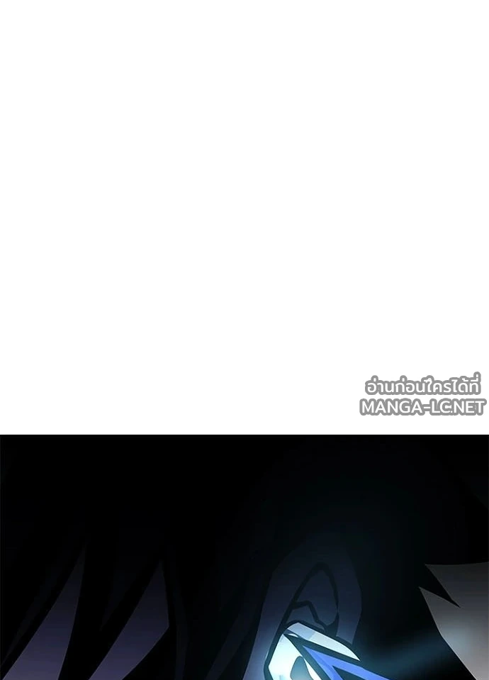 Villain to kill ตอนที่ 249 รูปที่ 43