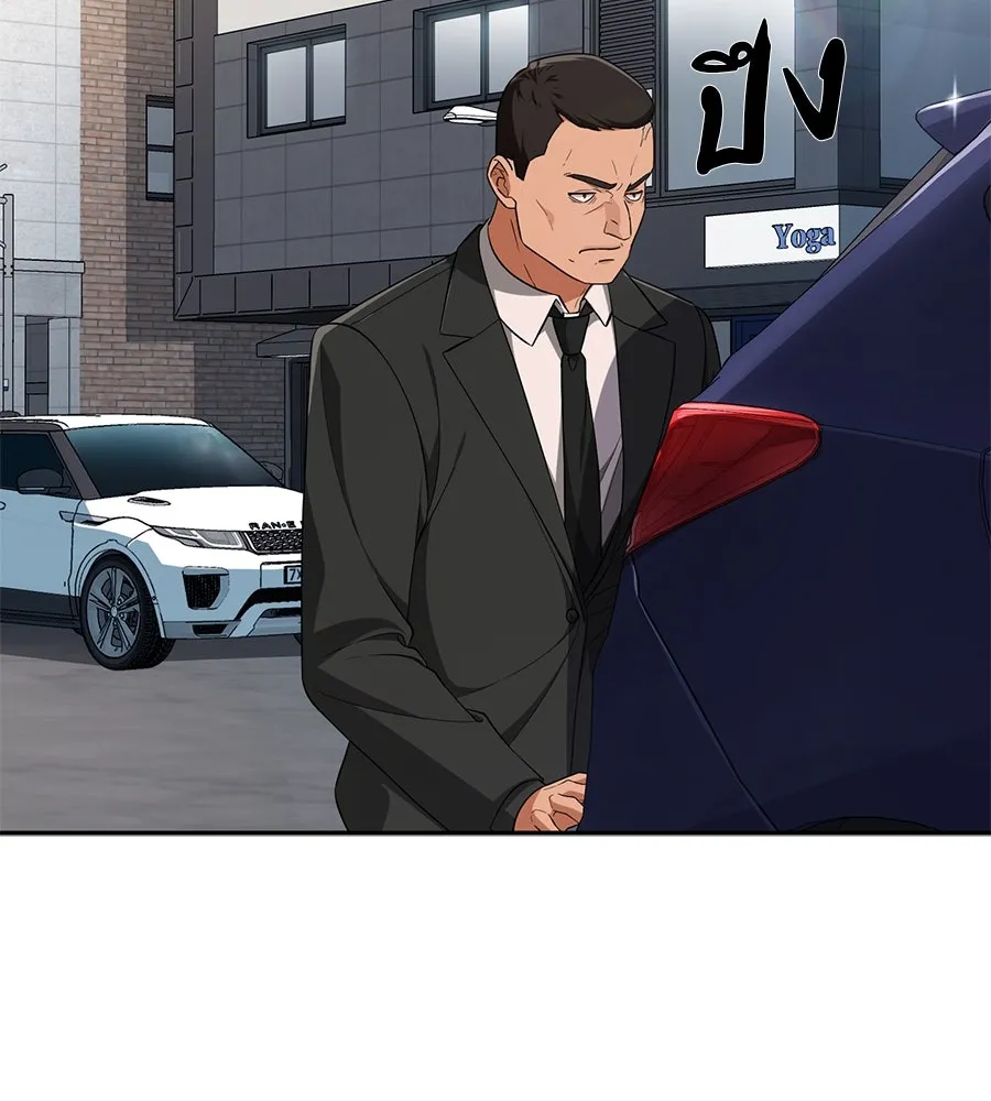 คอลเซ็นเตอร์เปลี่ยนชีวิต ตอนที่ 11 การไล่ล่า รูปที่ 10