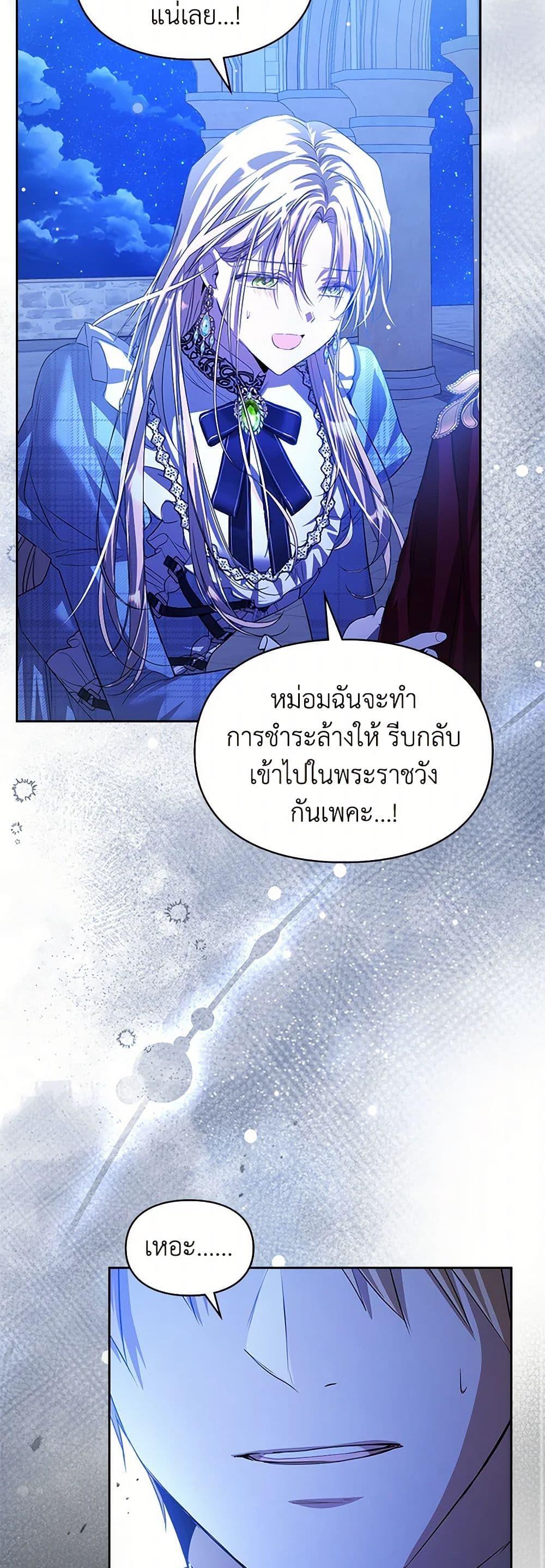 Manga-lc-com อ่านมังงะ อ่านการ์ตูน ออนไลน์ ฟรี The Heroine Had an Affair With My Fiance ตอนที่ 1 2 3 4 5 6 7 8 9 10 11 12 13 14 ฟรี ไม่มีโฆษณา Manga-lc - อ่าน มังงะ อ่าน การ์ตูน ออนไลน์ อ่านมังงะ ฟรี