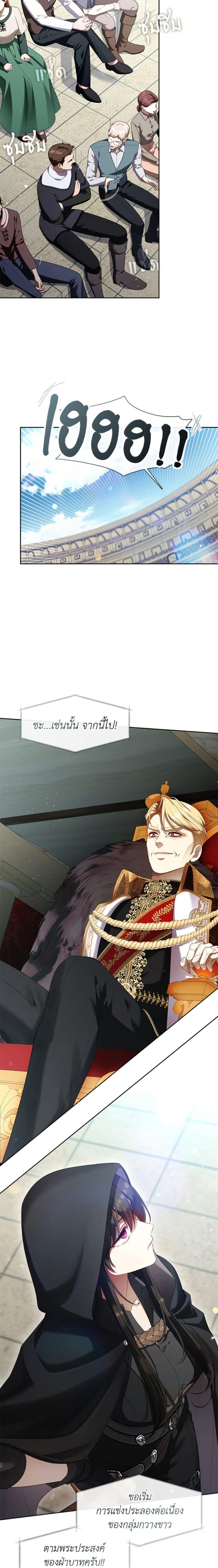 Manga-lc-com อ่านมังงะ อ่านการ์ตูน ออนไลน์ ฟรี The S-Class Hunter Doesn’t Want to Be a Villainous Princess ตอนที่ 1 2 3 4 5 6 7 8 9 10 11 12 13 14 ฟรี ไม่มีโฆษณา Manga-lc - อ่าน มังงะ อ่าน การ์ตูน ออนไลน์ อ่านมังงะ ฟรี