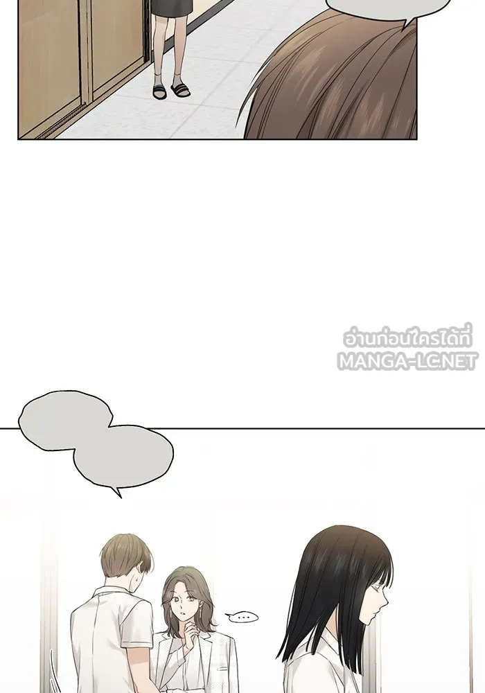 เพียงรุ่งอรุณ ตอนที่ 11 รูปที่ 117