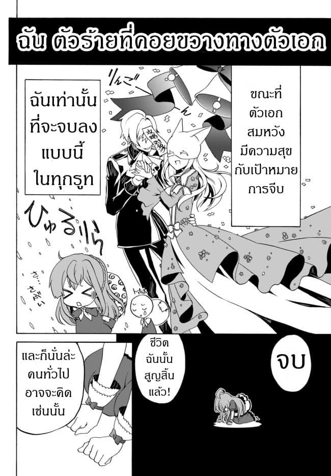 Manga-lc-com อ่านมังงะ อ่านการ์ตูน ออนไลน์ ฟรี The Villainess Will Crush Her Destruction End Through Modern Firepower โลลิปืนดุ ตอนที่ 1 2 3 4 5 6 7 8 9 10 11 12 13 14 ฟรี ไม่มีโฆษณา Manga-lc - อ่าน มังงะ อ่าน การ์ตูน ออนไลน์ อ่านมังงะ ฟรี