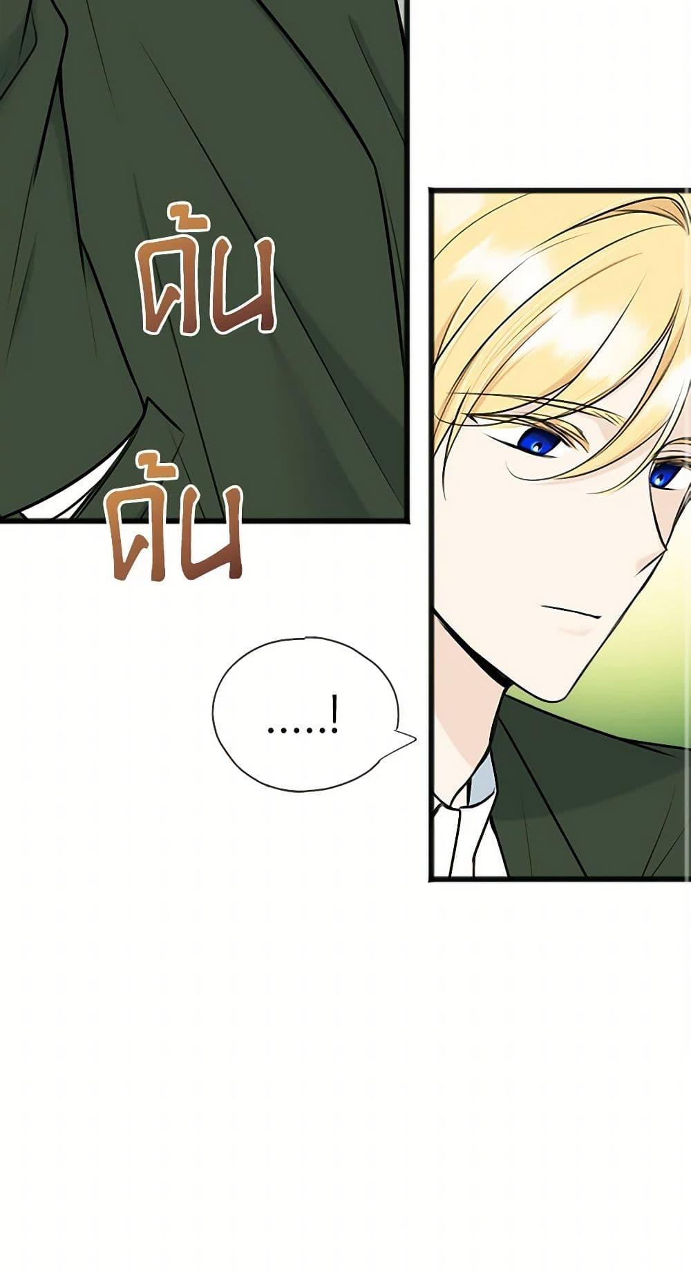 Manga-lc-com อ่านมังงะ อ่านการ์ตูน ออนไลน์ ฟรี Flowers May Wither but You Remain ตอนที่ 1 2 3 4 5 6 7 8 9 10 11 12 13 14 ฟรี ไม่มีโฆษณา Manga-lc - อ่าน มังงะ อ่าน การ์ตูน ออนไลน์ อ่านมังงะ ฟรี