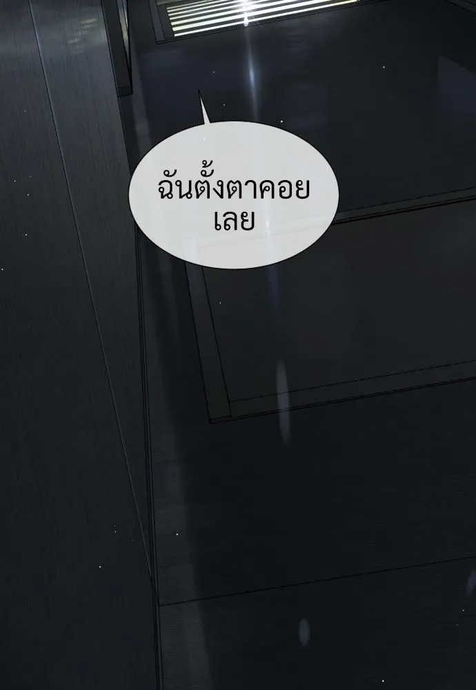 นักฆ่าย้อนวัย ตอนที่ 43 รูปที่ 178