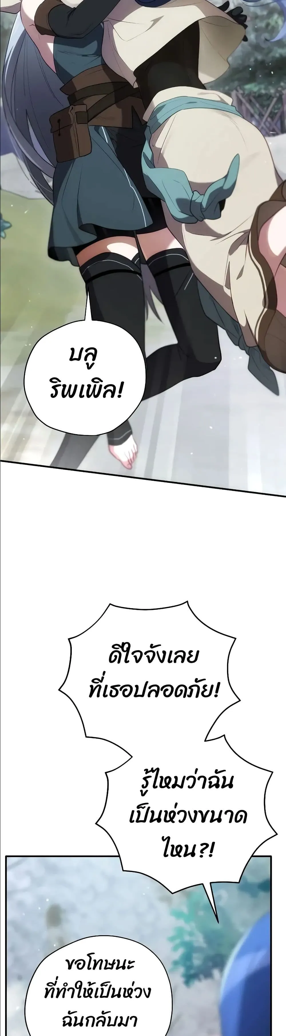 Manga-lc-com อ่านมังงะ อ่านการ์ตูน ออนไลน์ ฟรี Ending Maker ตอนที่ 1 2 3 4 5 6 7 8 9 10 11 12 13 14 ฟรี ไม่มีโฆษณา Manga-lc - อ่าน มังงะ อ่าน การ์ตูน ออนไลน์ อ่านมังงะ ฟรี