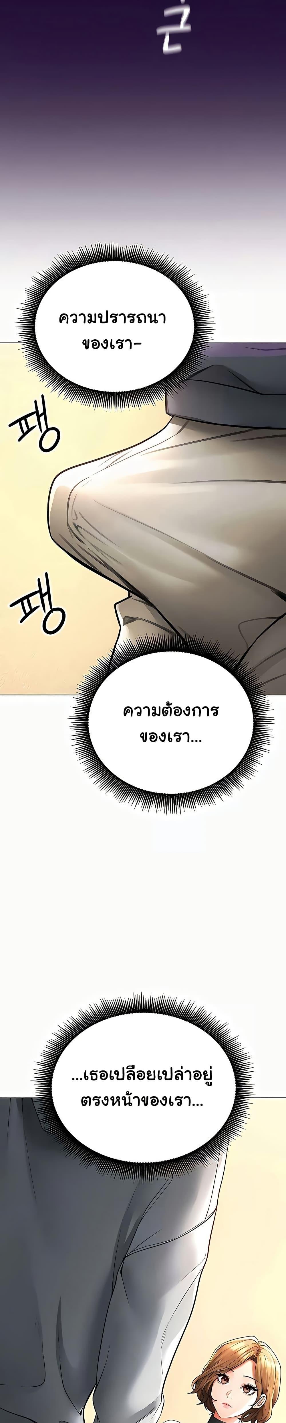 Doujin-Lc- อ่าน โดจิน มังฮวา เกาหลี ญี่ปุ่น จีน แปลไทย The Inheritor ตอนที่ 1 2 3 4 5 6 7 8 9 10 11 12 13 14 ฟรี ไม่มีโฆษณา อ่าน โดจิน Manhwa เกาหลี ญี่ปุ่น จีน เรามีครบ คัดมาให้เน้นๆ โดจิน 18+ รับประกันความฟินโดย  Doujin Lc