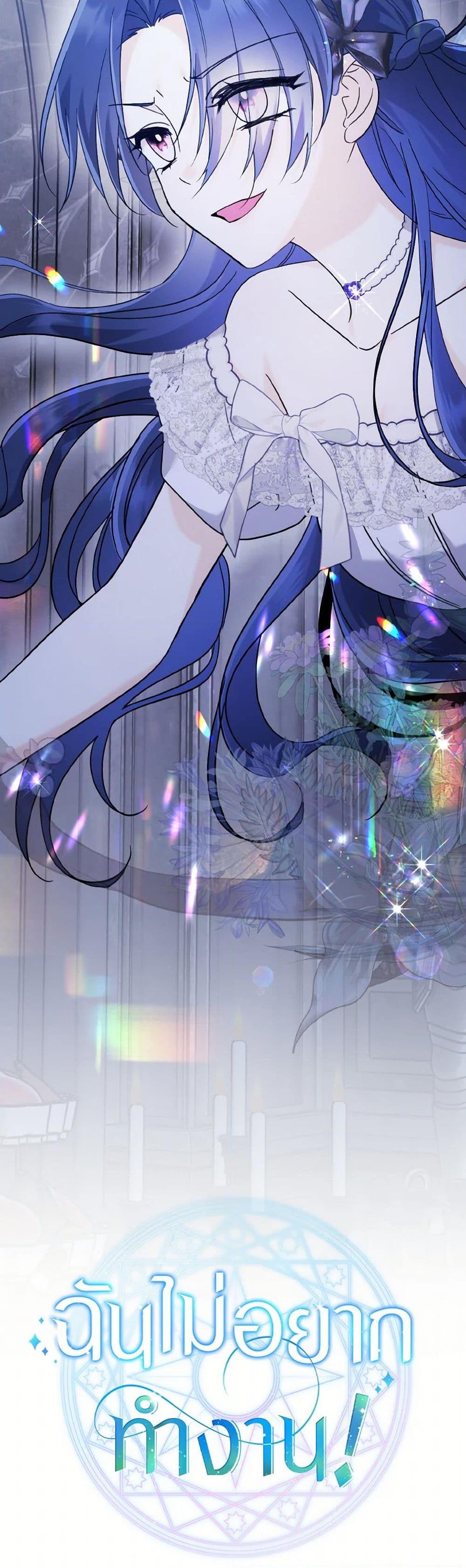 Manga-lc-com อ่านมังงะ อ่านการ์ตูน ออนไลน์ ฟรี I Don’t Want to Work! ตอนที่ 1 2 3 4 5 6 7 8 9 10 11 12 13 14 ฟรี ไม่มีโฆษณา Manga-lc - อ่าน มังงะ อ่าน การ์ตูน ออนไลน์ อ่านมังงะ ฟรี