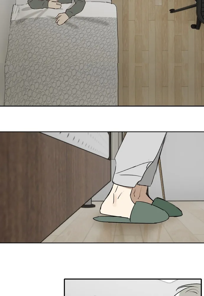 ฉันเปล่าร้องไห้ซะหน่อย ตอนที่ 66 รูปที่ 31