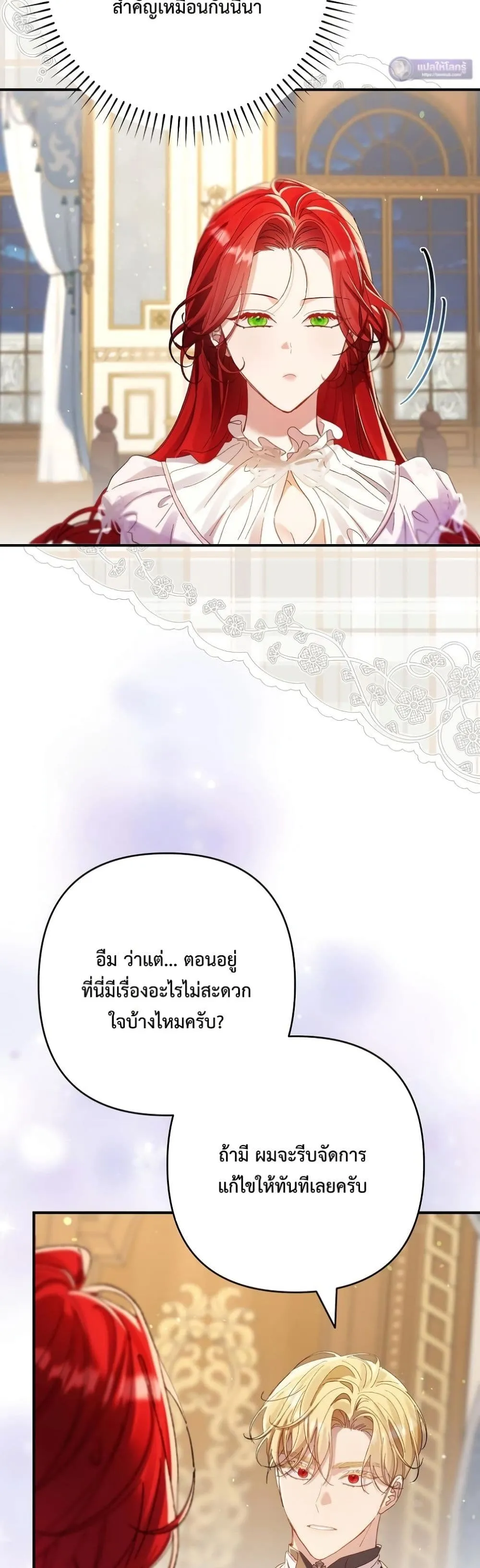 Manga-lc-com อ่านมังงะ อ่านการ์ตูน ออนไลน์ ฟรี I Faked a Pregnancy, but My Husband Returned ตอนที่ 1 2 3 4 5 6 7 8 9 10 11 12 13 14 ฟรี ไม่มีโฆษณา Manga-lc - อ่าน มังงะ อ่าน การ์ตูน ออนไลน์ อ่านมังงะ ฟรี