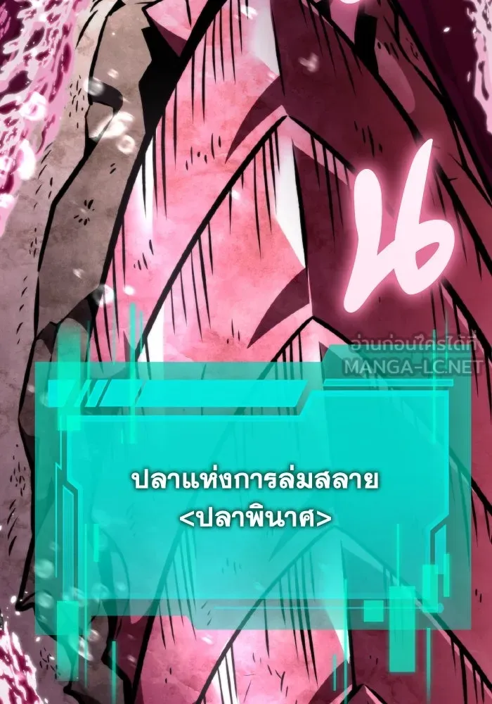 การแข่งขันของผู้เกิดใหม่ ตอนที่ 56 รูปที่ 96