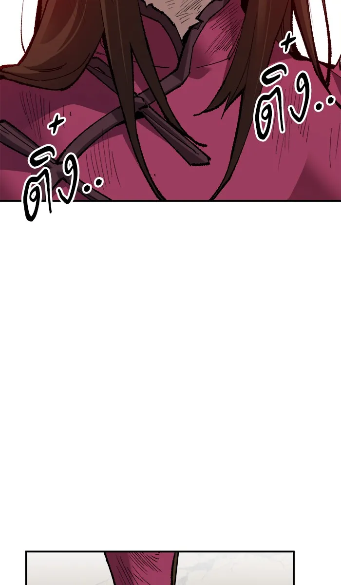 ยอดคนเลเวลทะลุ ตอนที่ 60 ฮิวมานอยด์ (6) รูปที่ 73