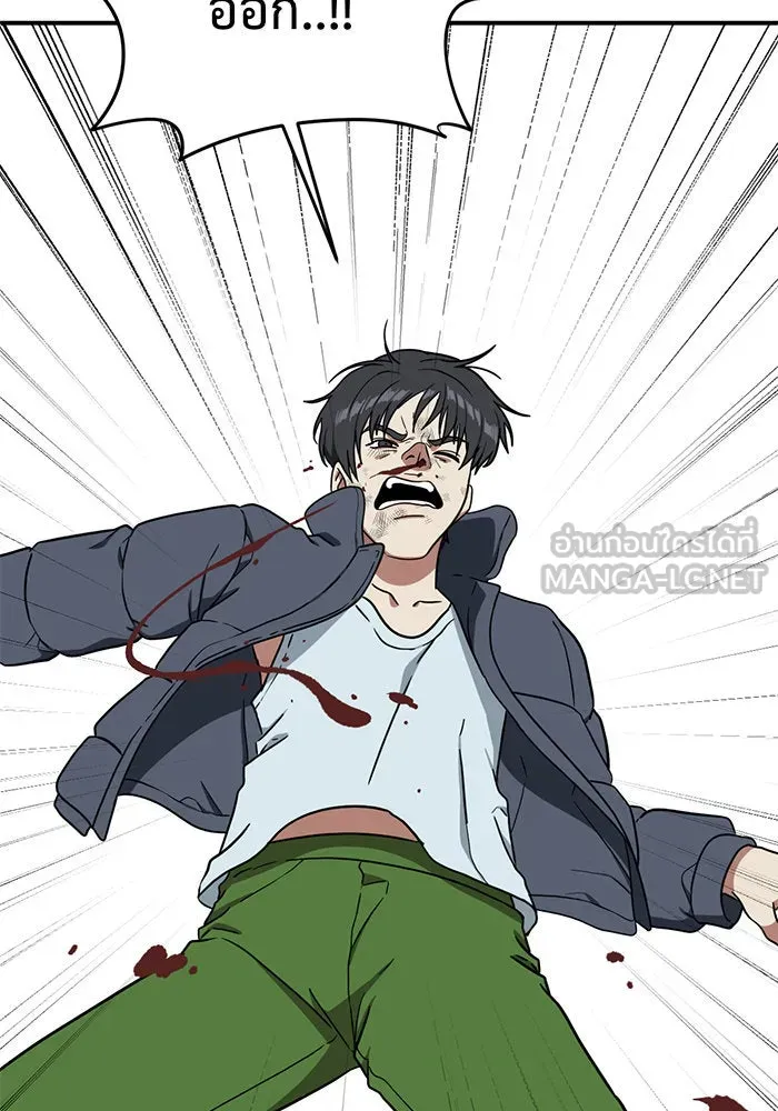 ช่วยเปลี่ยนฉันที ตอนที่ 72. ยอมินซอ 22 รูปที่ 159