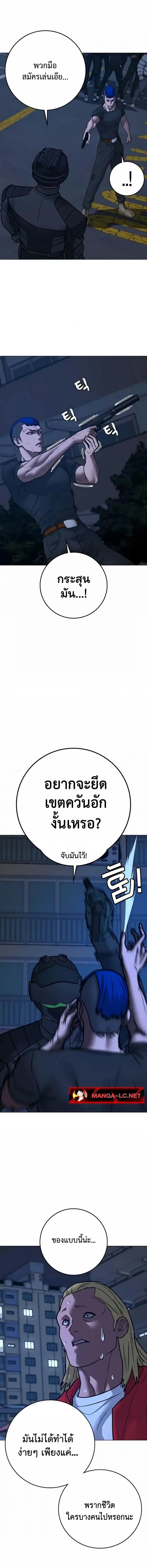 Doujin-Lc- อ่าน โดจิน มังฮวา เกาหลี ญี่ปุ่น จีน แปลไทย Reality Quest ตอนที่ 1 2 3 4 5 6 7 8 9 10 11 12 13 14 ฟรี ไม่มีโฆษณา อ่าน โดจิน Manhwa เกาหลี ญี่ปุ่น จีน เรามีครบ คัดมาให้เน้นๆ โดจิน 18+ รับประกันความฟินโดย  Doujin Lc