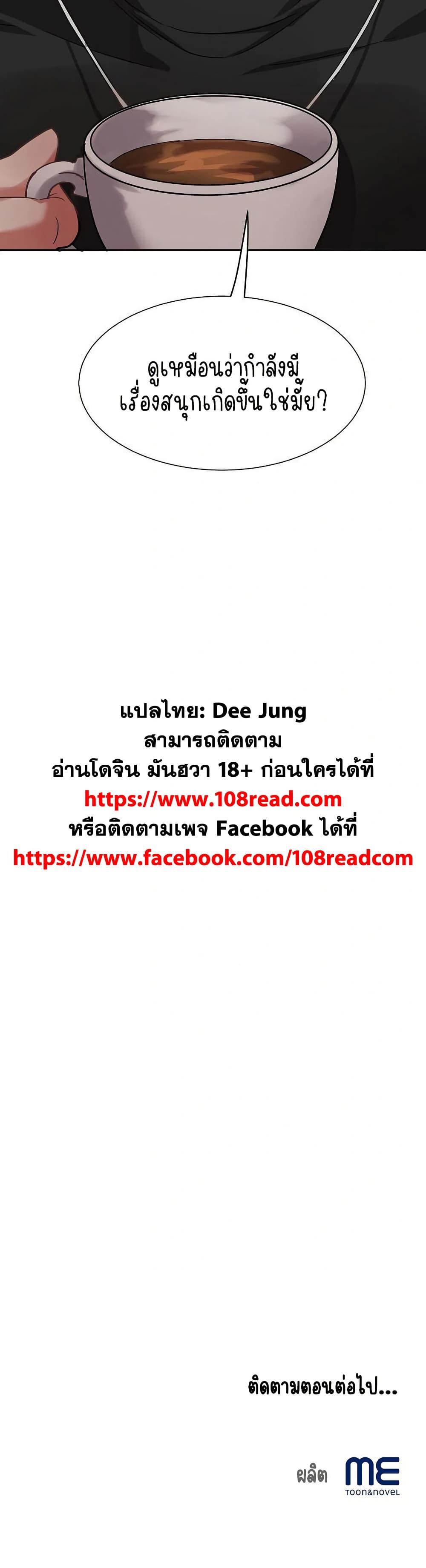 Doujin-Lc- อ่าน โดจิน มังฮวา เกาหลี ญี่ปุ่น จีน แปลไทย Daebong Village Women’s Association ตอนที่ 1 2 3 4 5 6 7 8 9 10 11 12 13 14 ฟรี ไม่มีโฆษณา อ่าน โดจิน Manhwa เกาหลี ญี่ปุ่น จีน เรามีครบ คัดมาให้เน้นๆ โดจิน 18+ รับประกันความฟินโดย  Doujin Lc