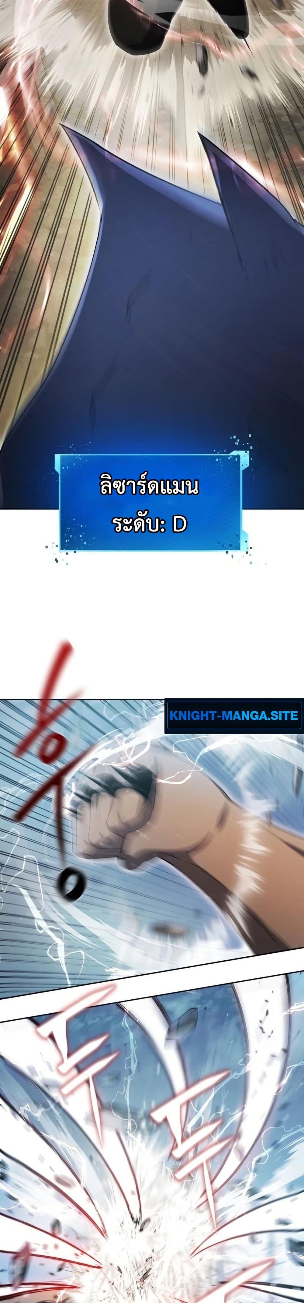 Manga-lc-com อ่านมังงะ อ่านการ์ตูน ออนไลน์ ฟรี Fight Monsters with Monsters ตอนที่ 1 2 3 4 5 6 7 8 9 10 11 12 13 14 ฟรี ไม่มีโฆษณา Manga-lc - อ่าน มังงะ อ่าน การ์ตูน ออนไลน์ อ่านมังงะ ฟรี