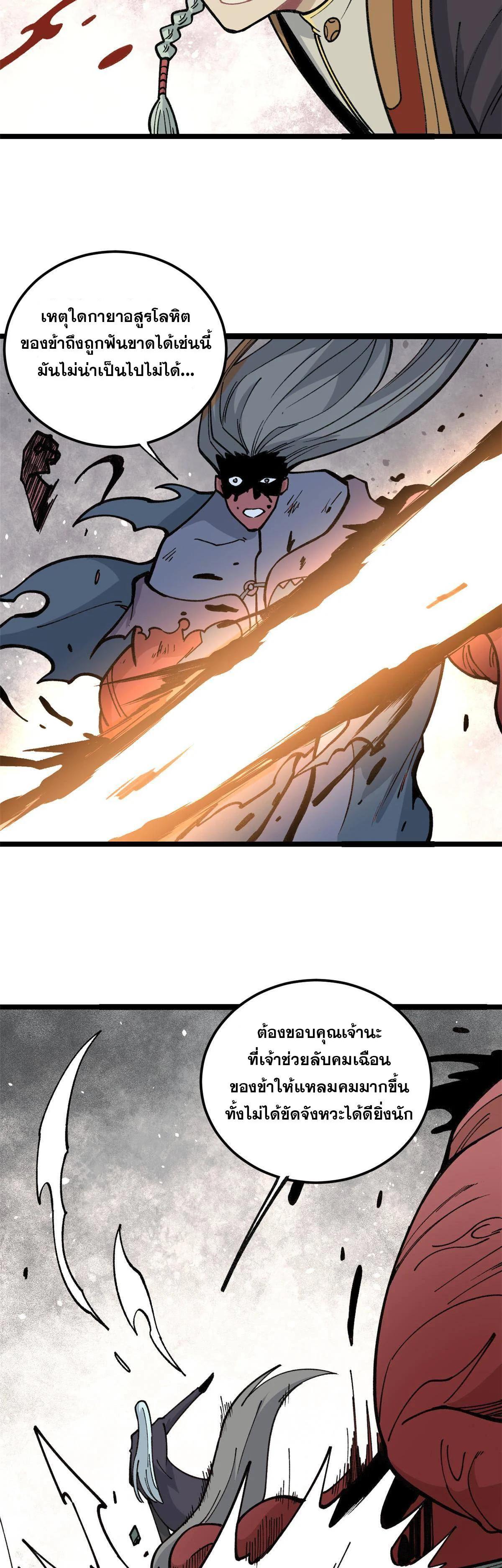 Manga-lc-com อ่านมังงะ อ่านการ์ตูน ออนไลน์ ฟรี All Hail the Sect Leader ตอนที่ 1 2 3 4 5 6 7 8 9 10 11 12 13 14 ฟรี ไม่มีโฆษณา Manga-lc - อ่าน มังงะ อ่าน การ์ตูน ออนไลน์ อ่านมังงะ ฟรี