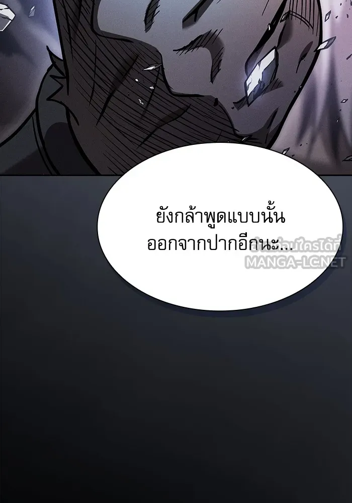 นักดาบอัจฉริยะจากอะคาเดมี ตอนที่ 68 รูปที่ 102