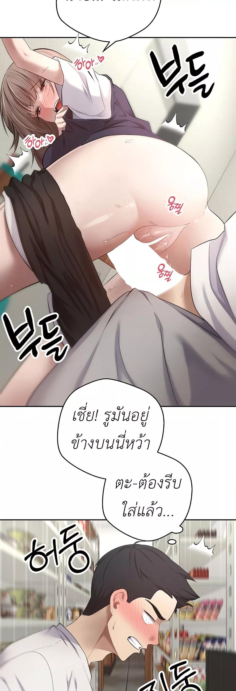 Doujin-Lc- อ่าน โดจิน มังฮวา เกาหลี ญี่ปุ่น จีน แปลไทย Turning My Life Around With Crypto ตอนที่ 1 2 3 4 5 6 7 8 9 10 11 12 13 14 ฟรี ไม่มีโฆษณา อ่าน โดจิน Manhwa เกาหลี ญี่ปุ่น จีน เรามีครบ คัดมาให้เน้นๆ โดจิน 18+ รับประกันความฟินโดย  Doujin Lc