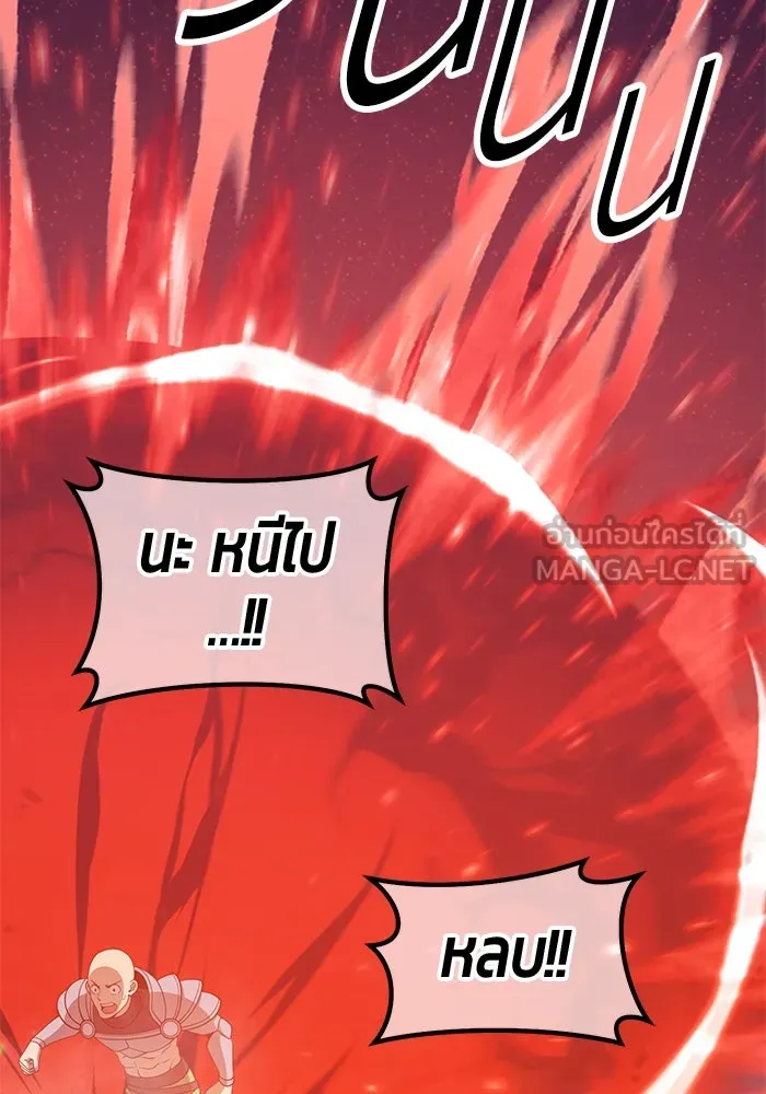 +99 ท่อนไม้พร้อมบวก ตอนที่ 58 รูปที่ 423