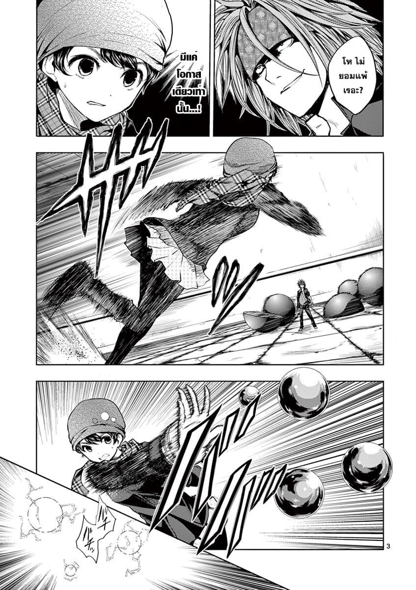 Manga-lc-com อ่านมังงะ อ่านการ์ตูน ออนไลน์ ฟรี Battle in 5 Seconds After Meeting ตอนที่ 1 2 3 4 5 6 7 8 9 10 11 12 13 14 ฟรี ไม่มีโฆษณา Manga-lc - อ่าน มังงะ อ่าน การ์ตูน ออนไลน์ อ่านมังงะ ฟรี