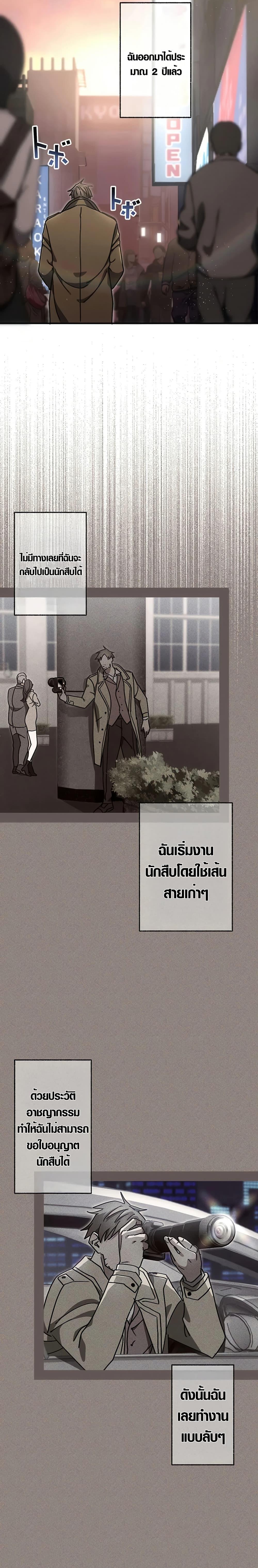 Manga-lc-com อ่านมังงะ อ่านการ์ตูน ออนไลน์ ฟรี Aristocrat’s Revenge ตอนที่ 1 2 3 4 5 6 7 8 9 10 11 12 13 14 ฟรี ไม่มีโฆษณา Manga-lc - อ่าน มังงะ อ่าน การ์ตูน ออนไลน์ อ่านมังงะ ฟรี